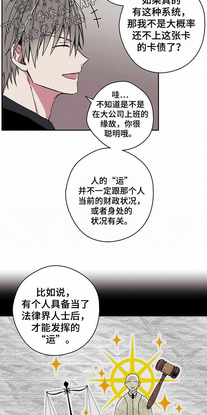 第6话1