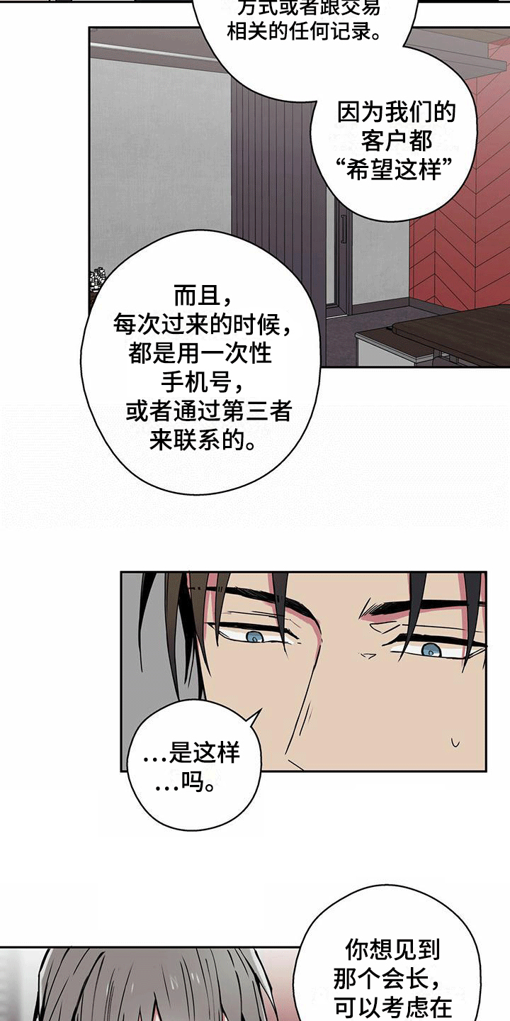 第6话1