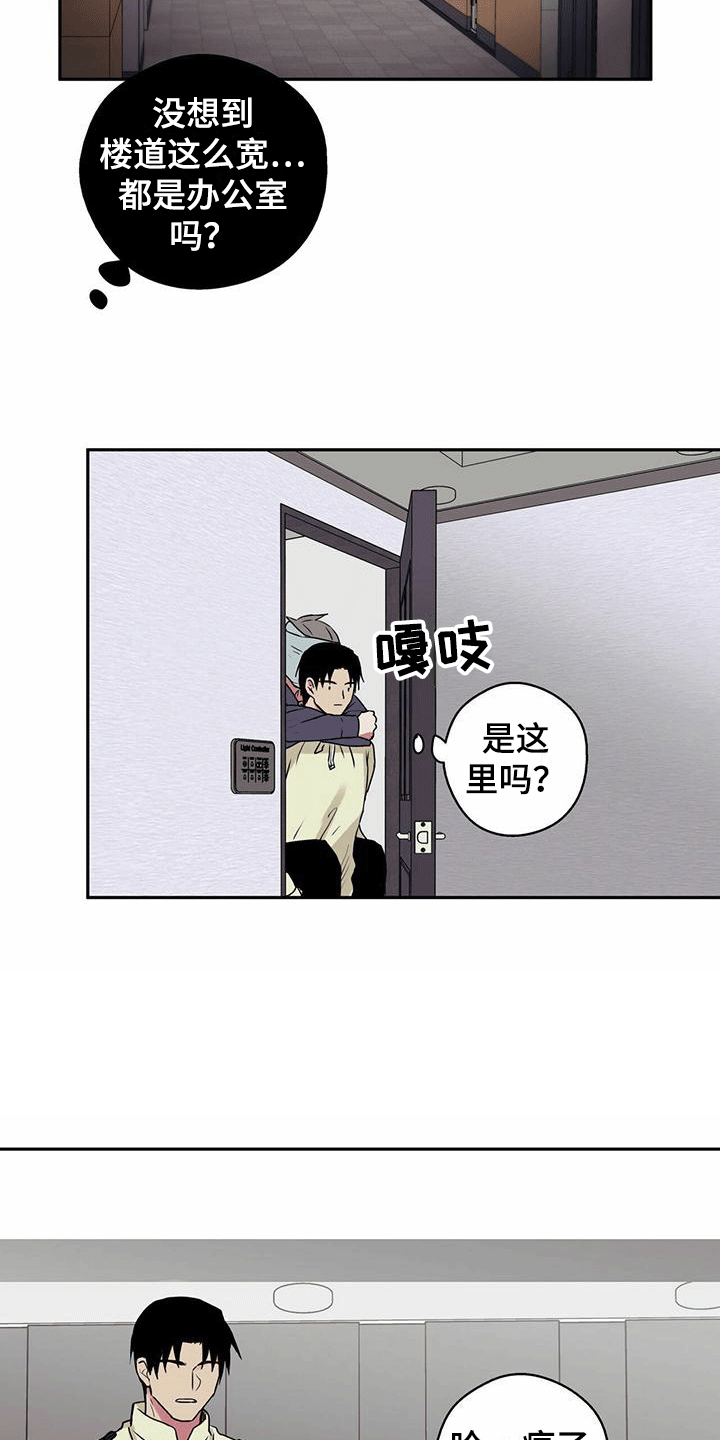 第8话2