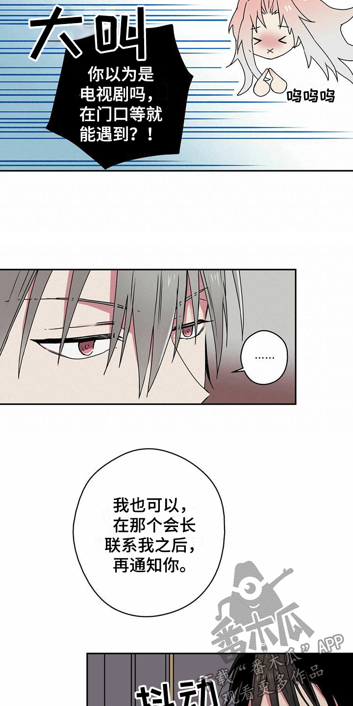 第6话0