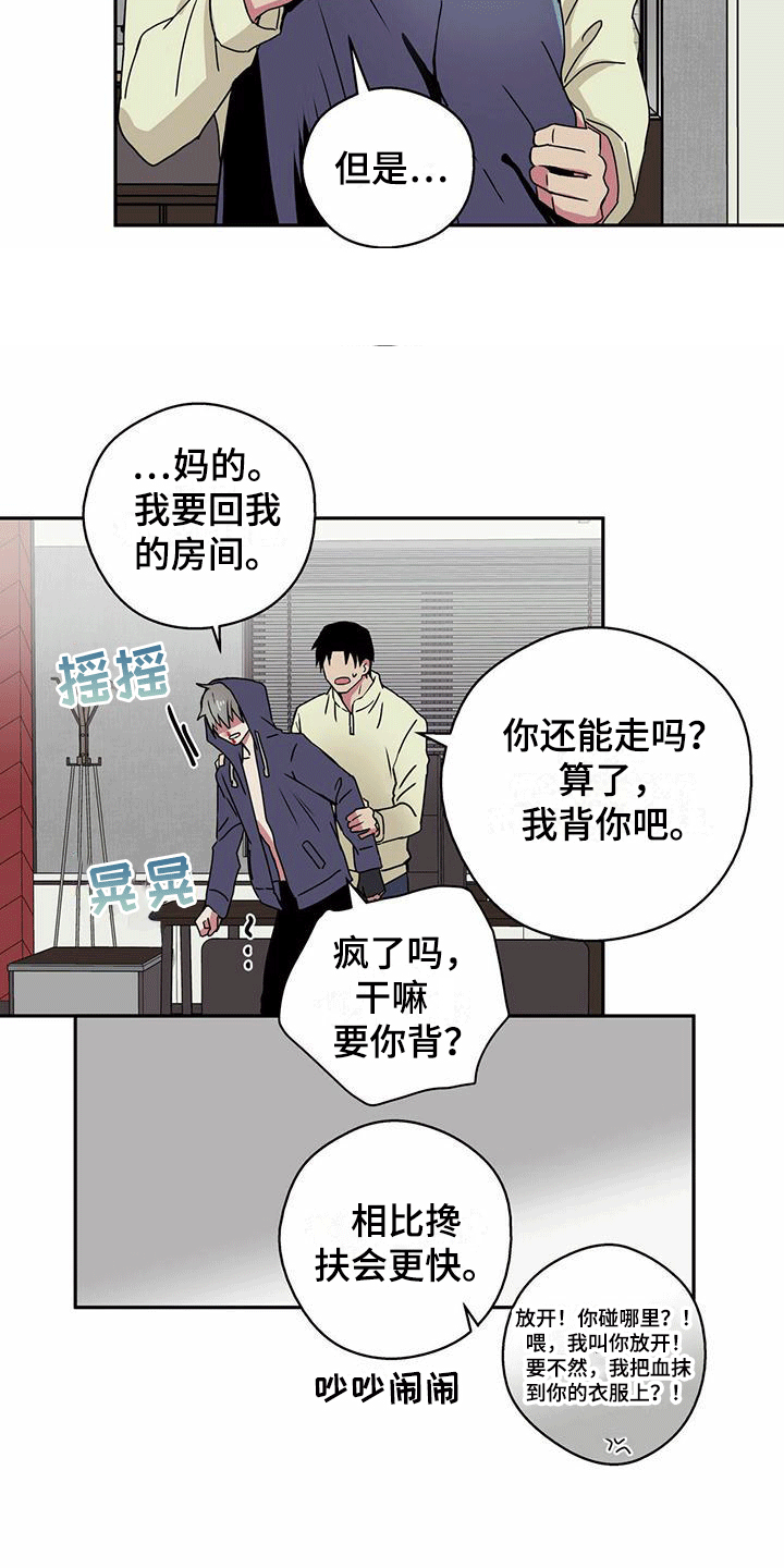 第8话0