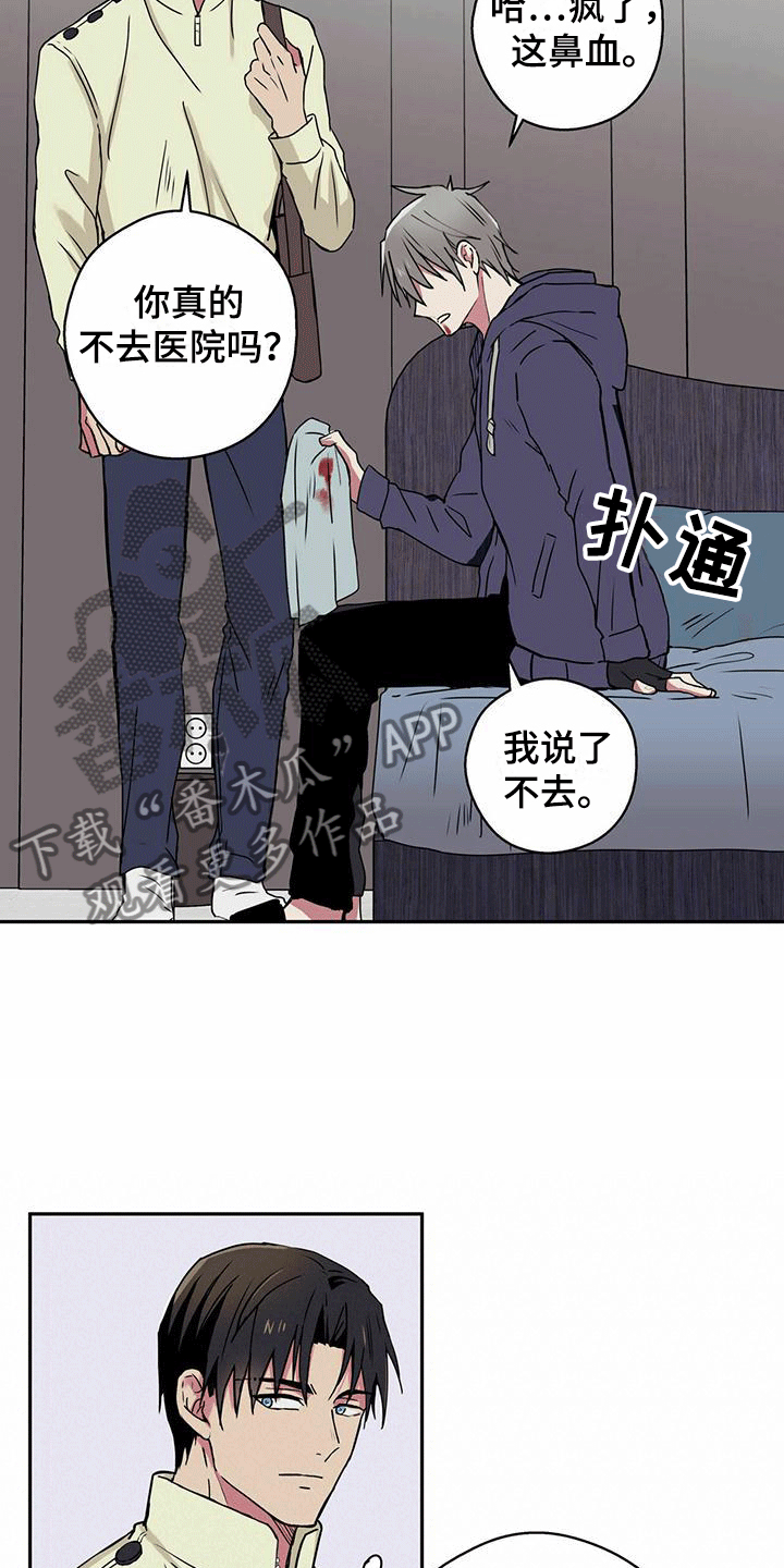 第8话0