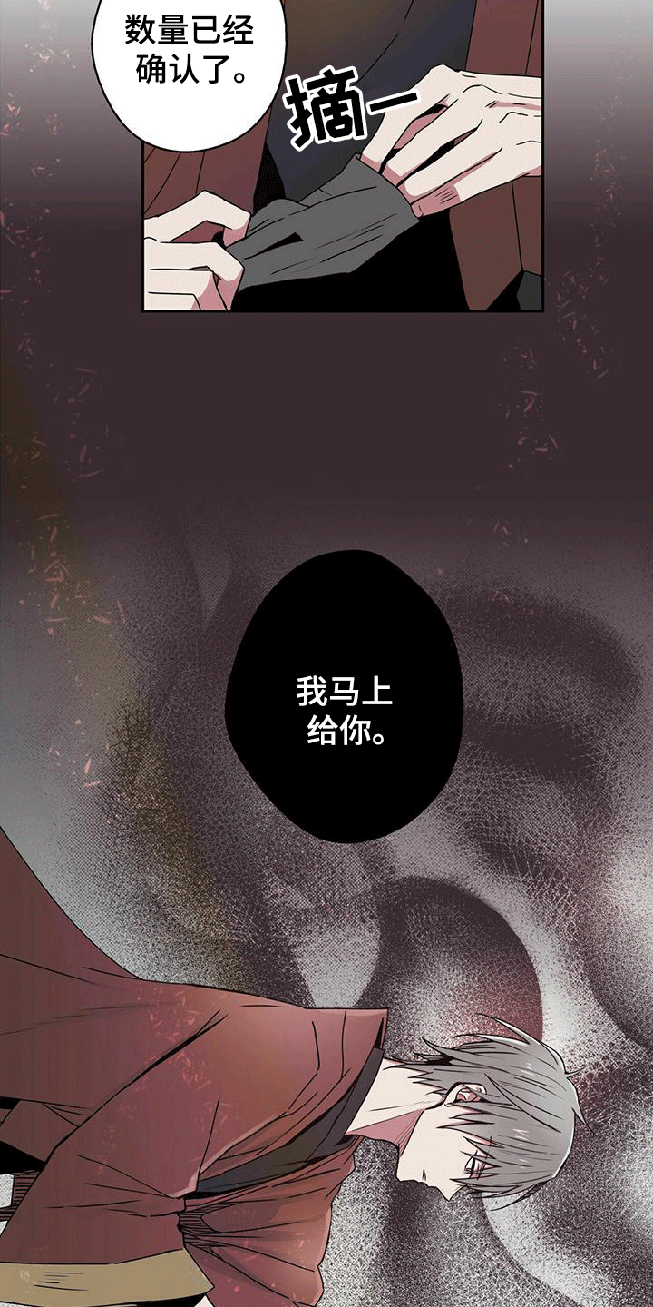 第4话0