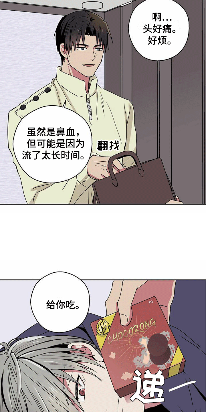 第8话0