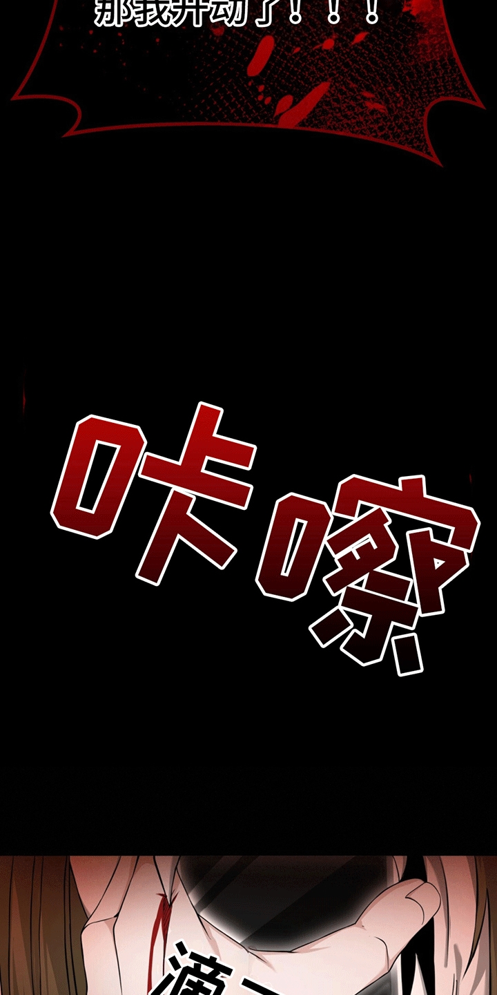 第3话1