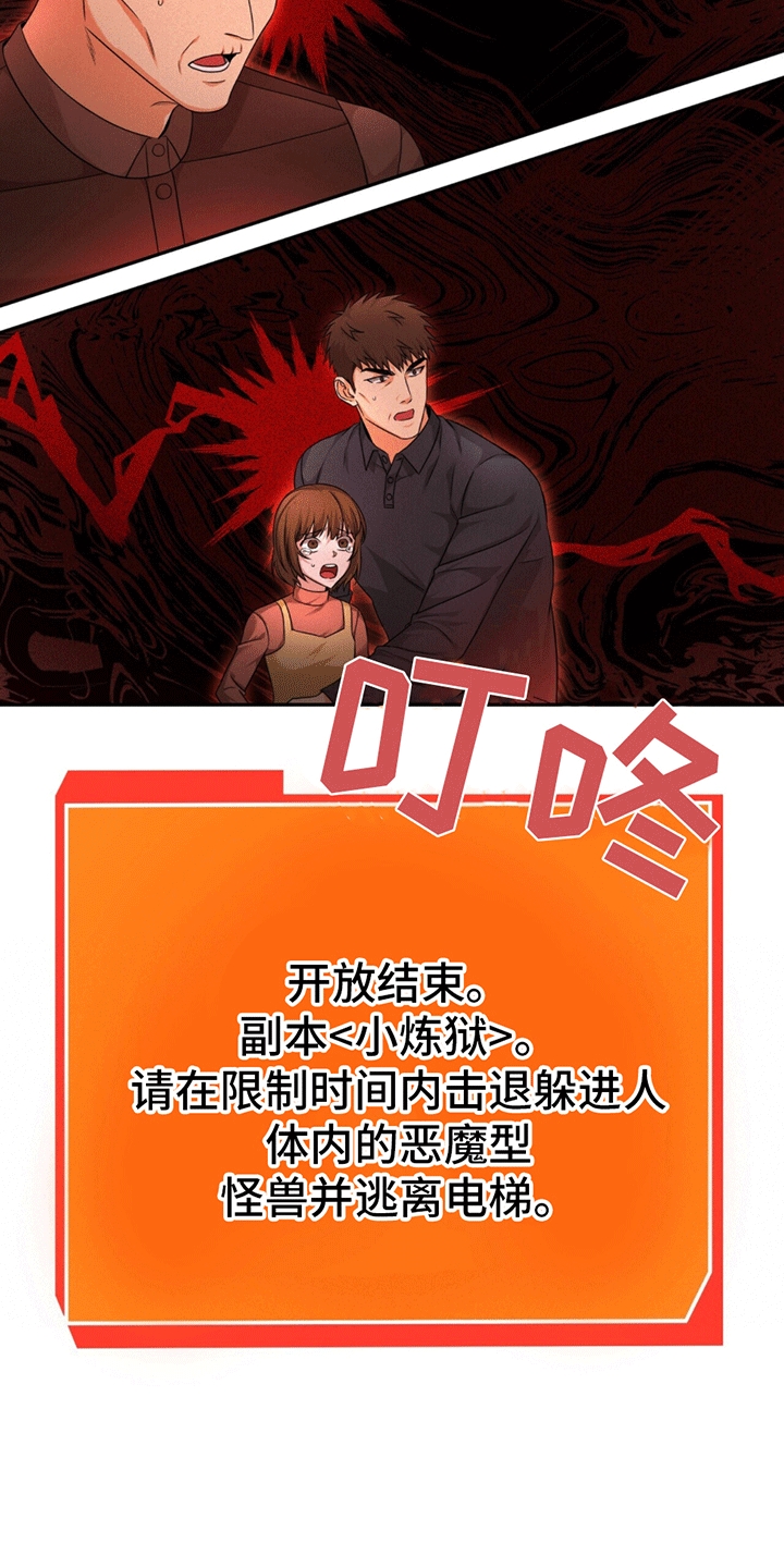 第1话0