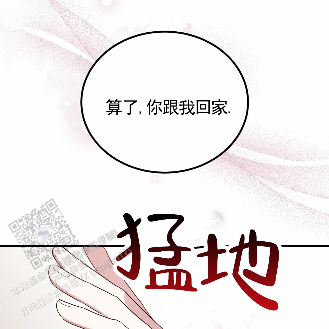 第4话2