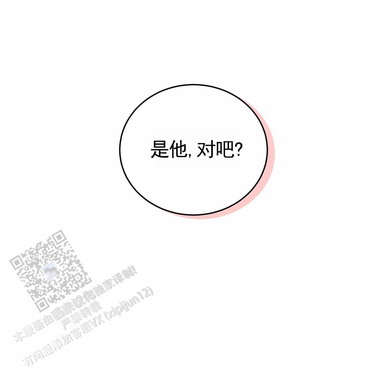 第4话2