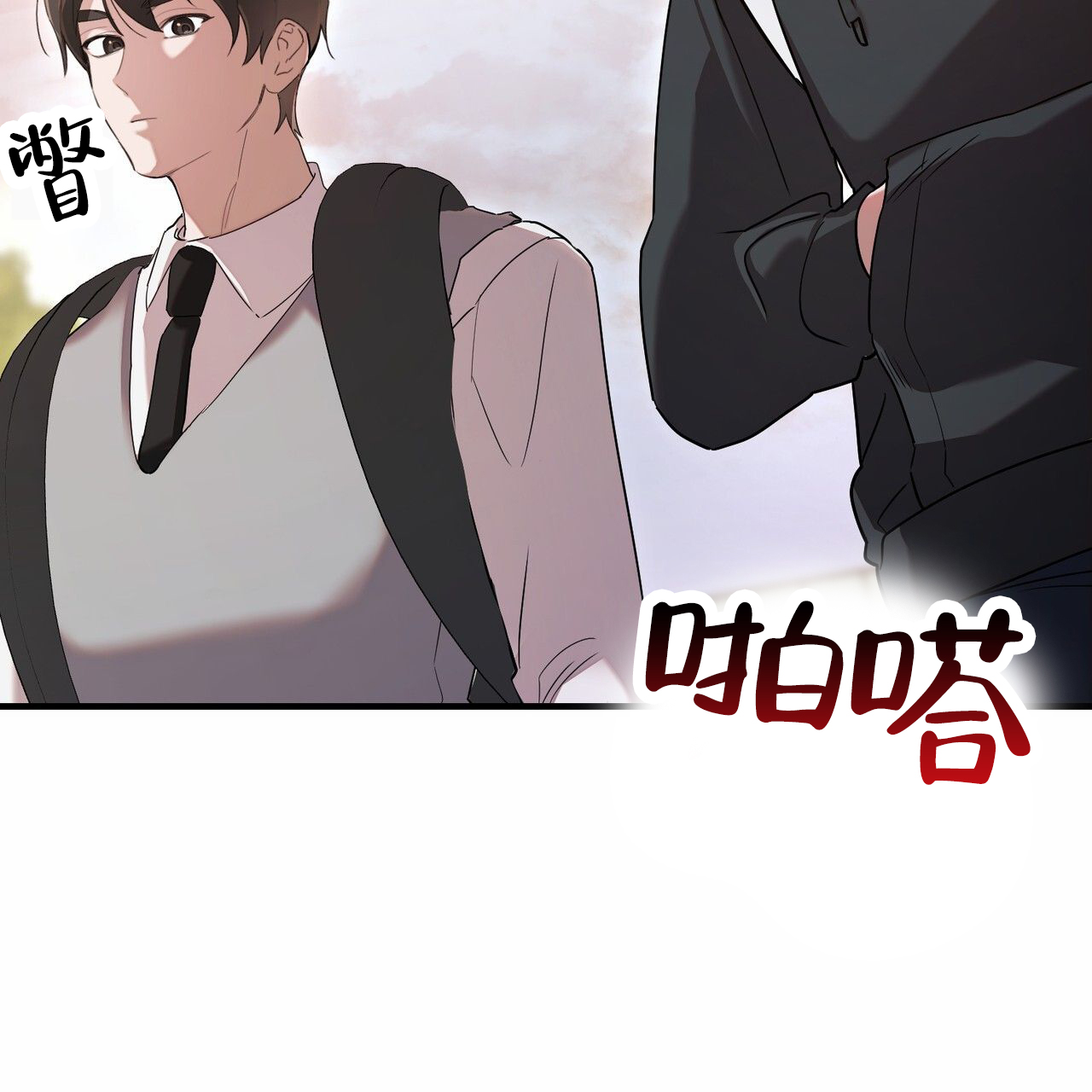 第3话0