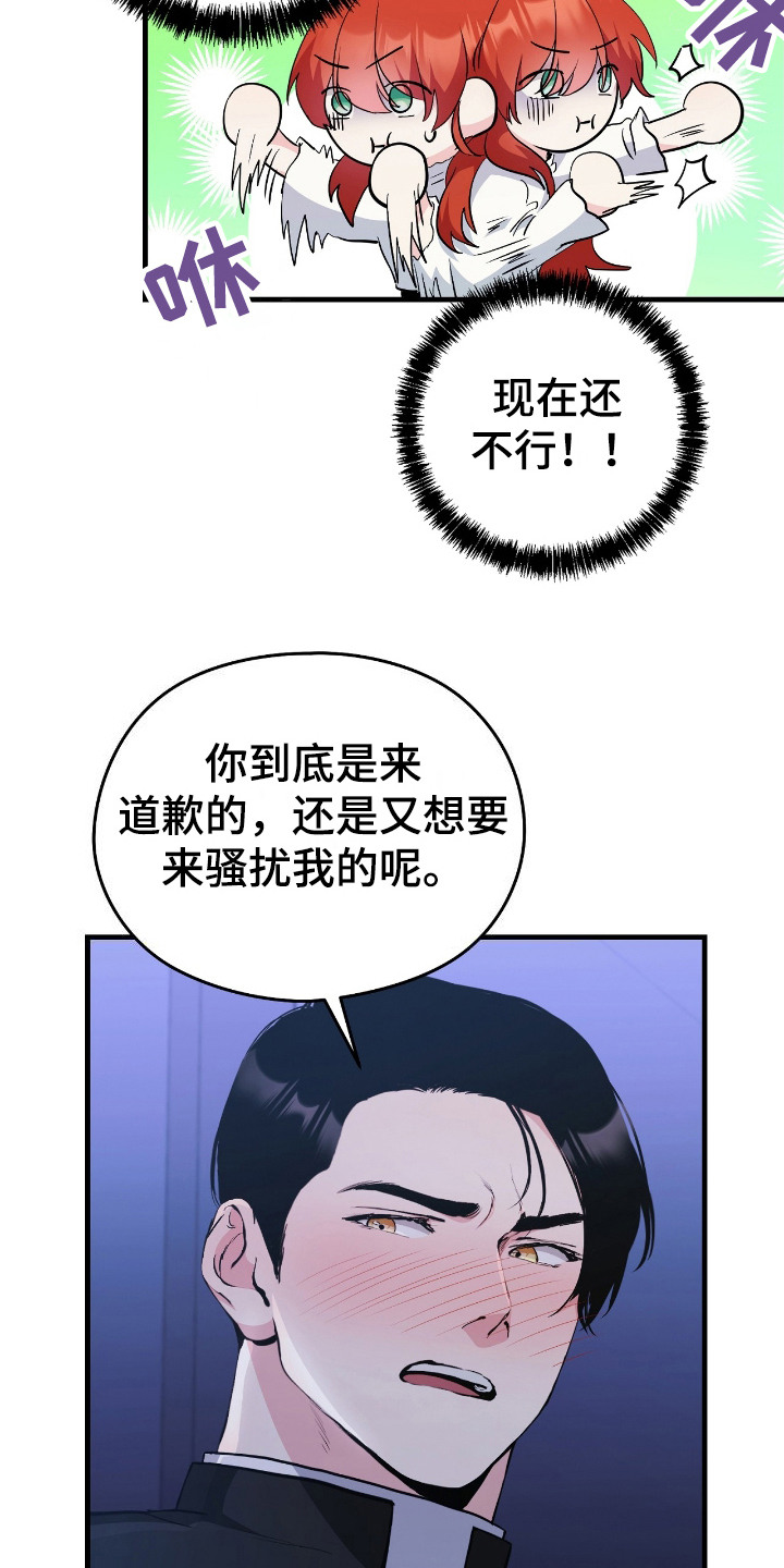 第7话0