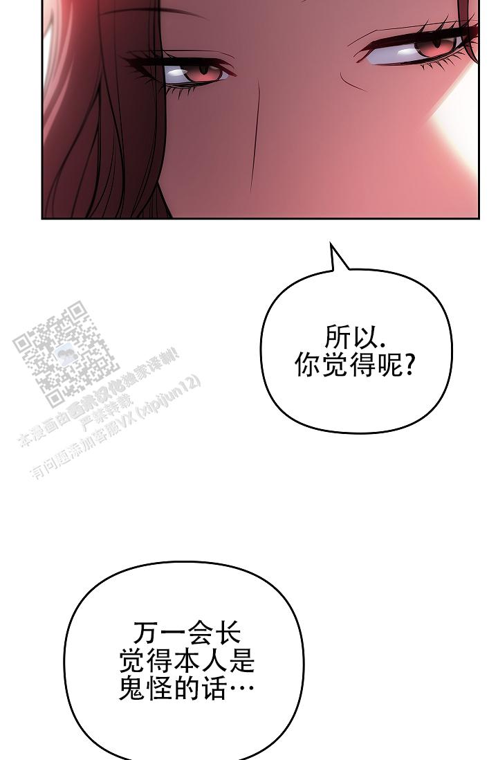 第4话0