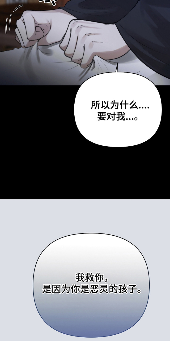 第5话0