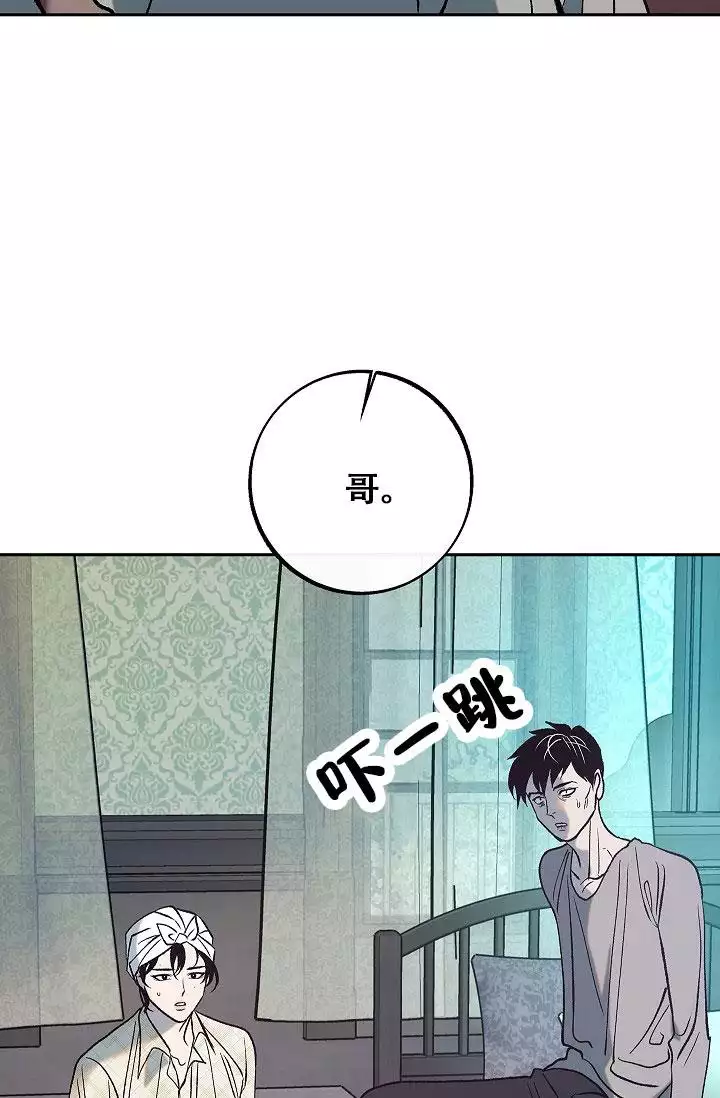 第3话0