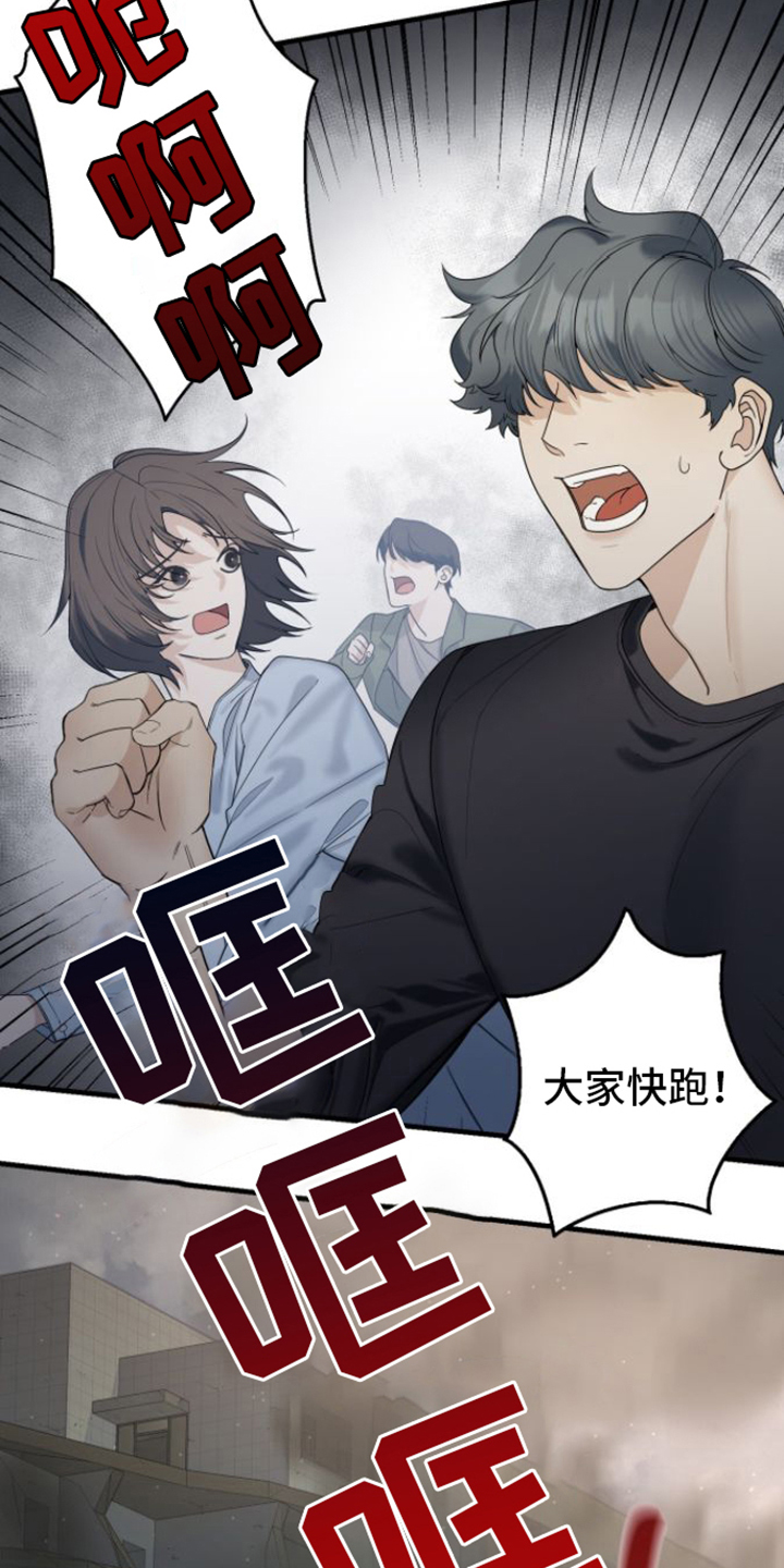 第1话0