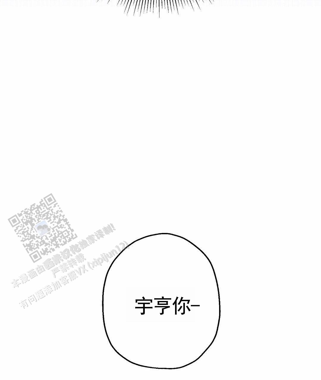 第4话2