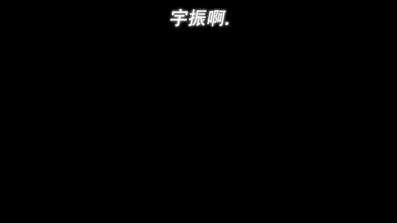 第1话1