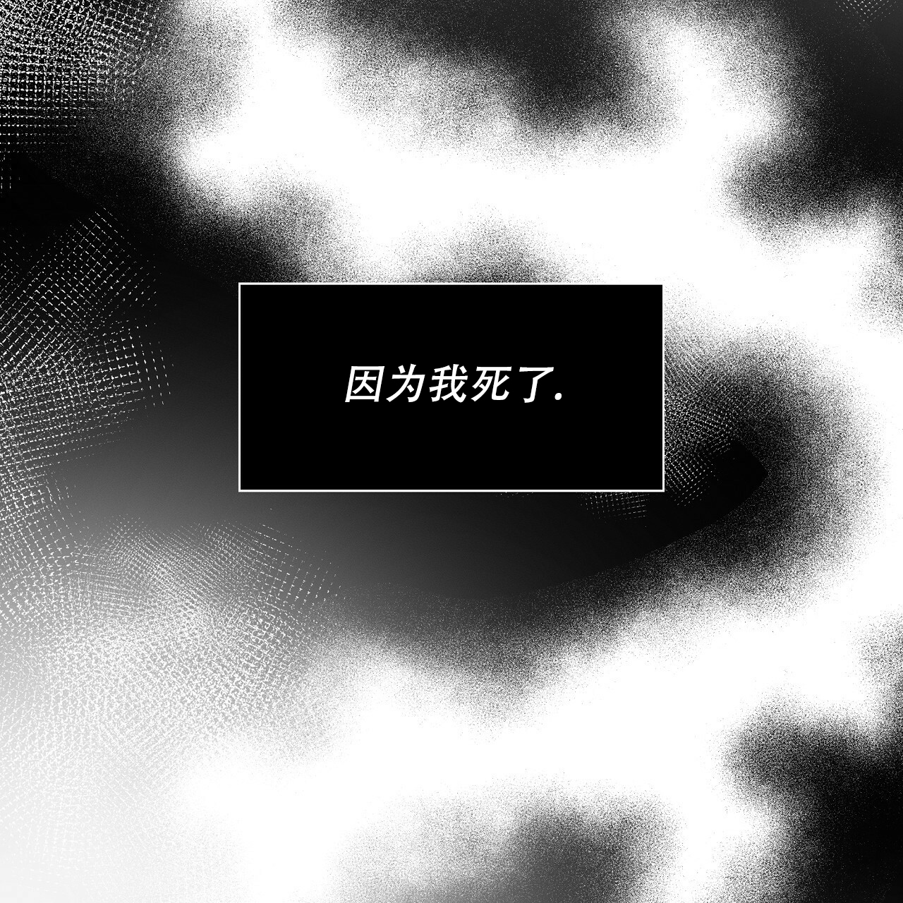 第3话0