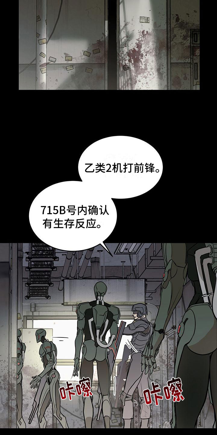 第3话0