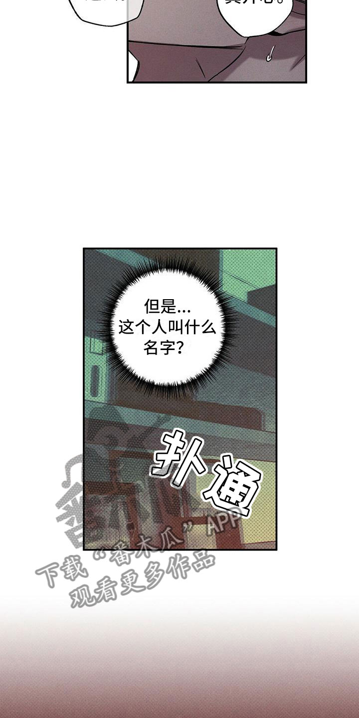 第6话1