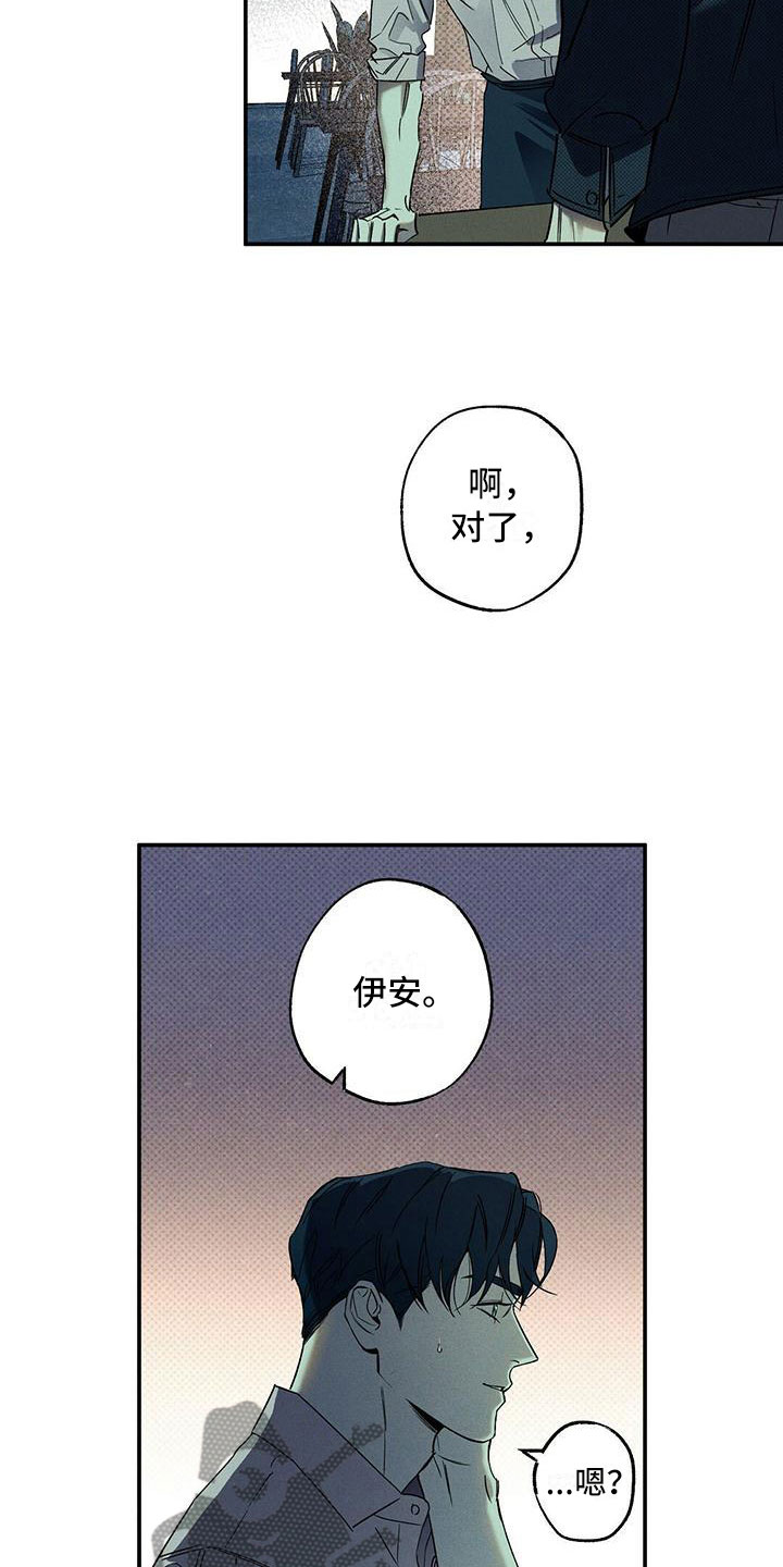 第7话2