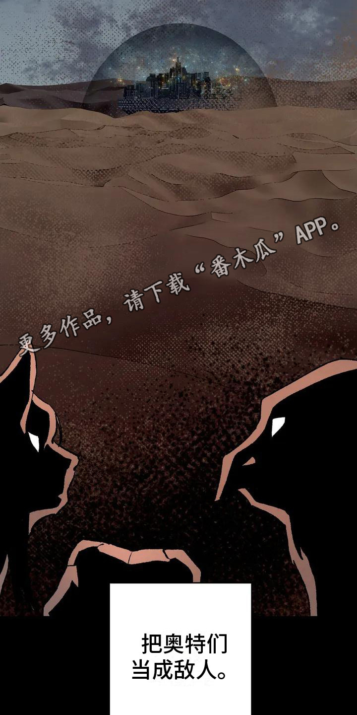 第6话1