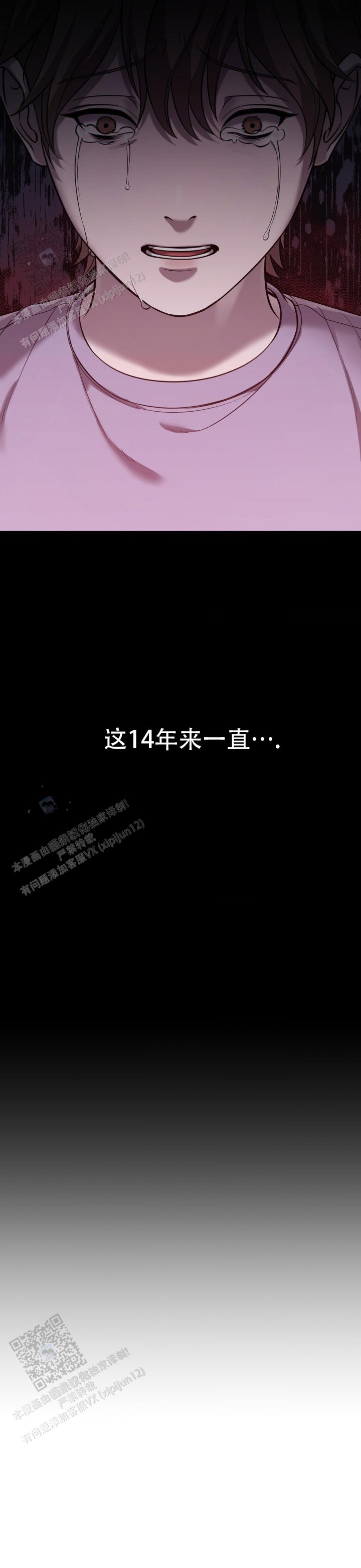 第3话2