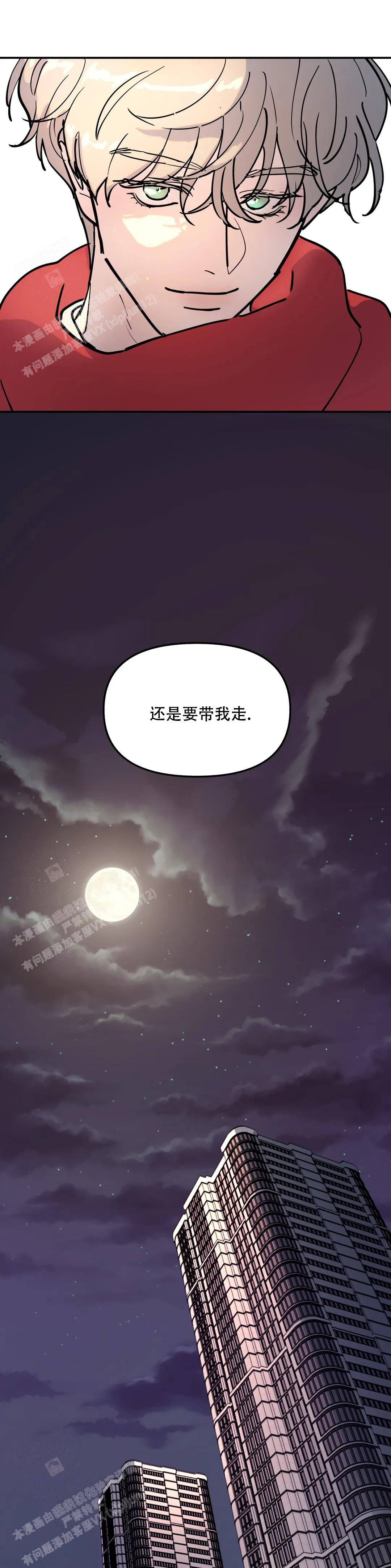 第5话2