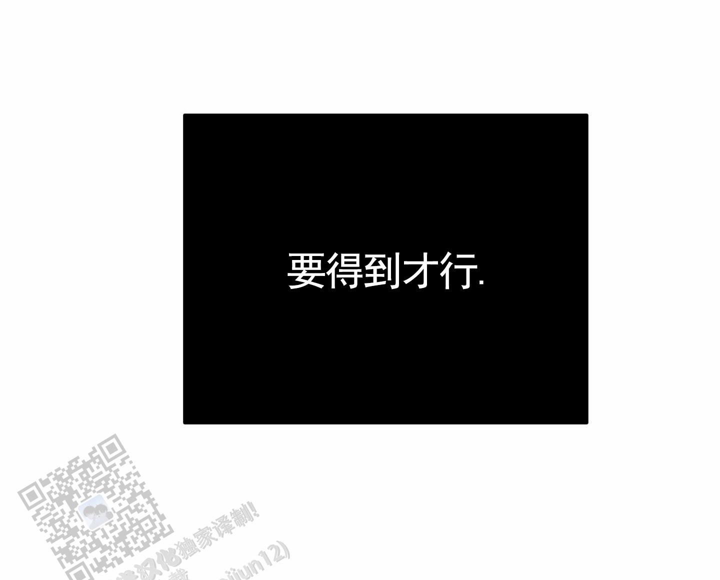 第8话2