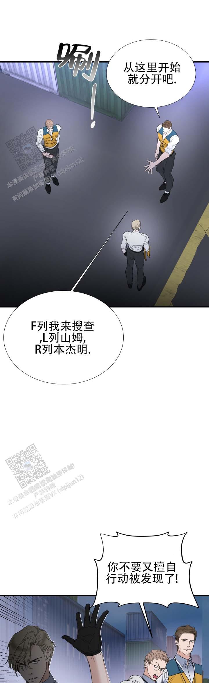 第4话0