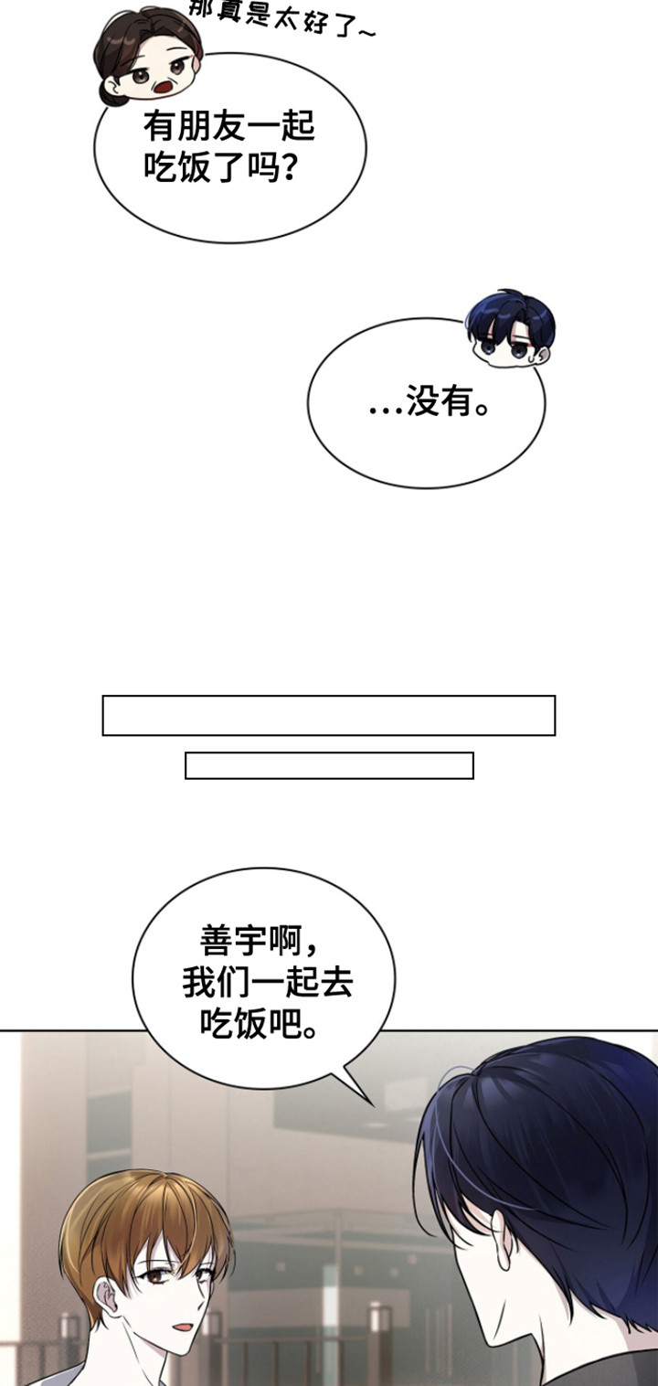 第9话2