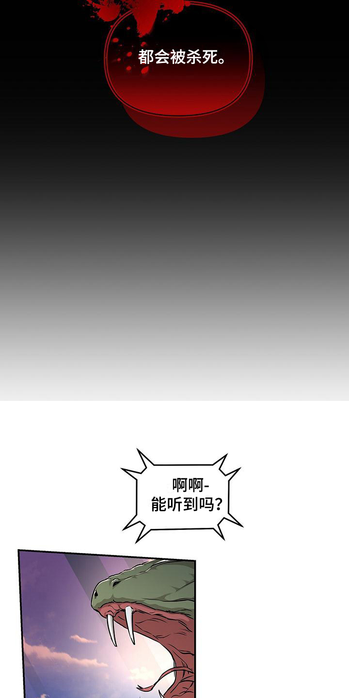 第6话0