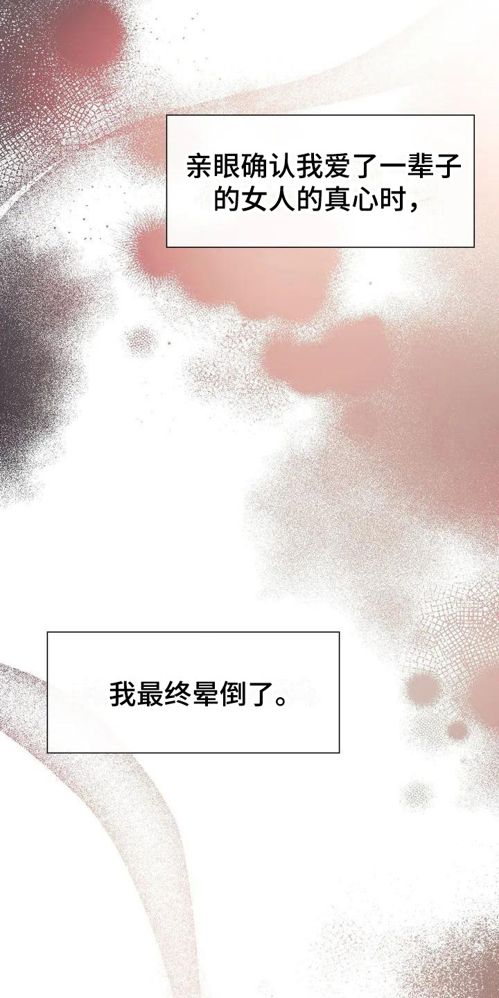 第3话0