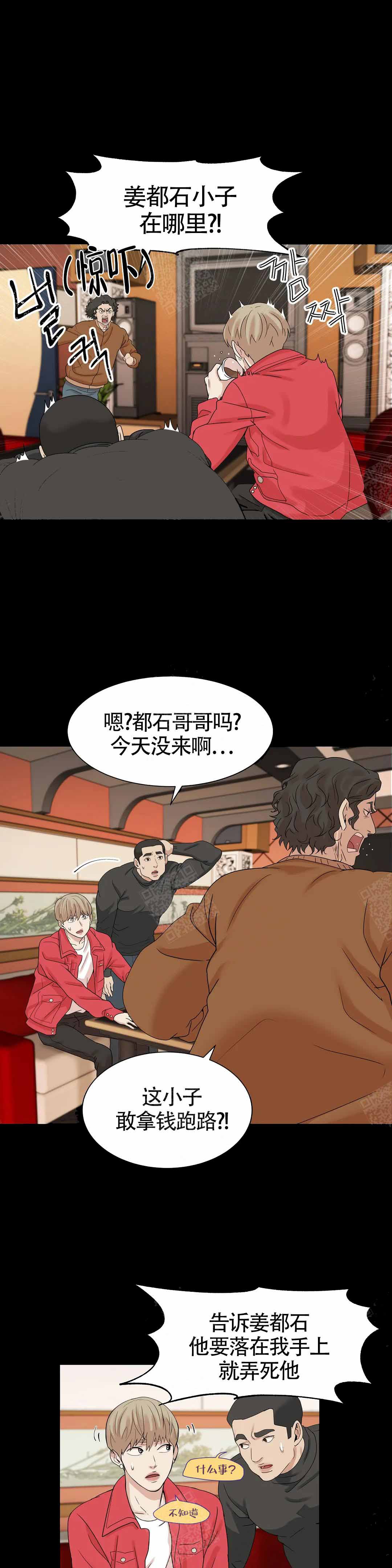 第4话1