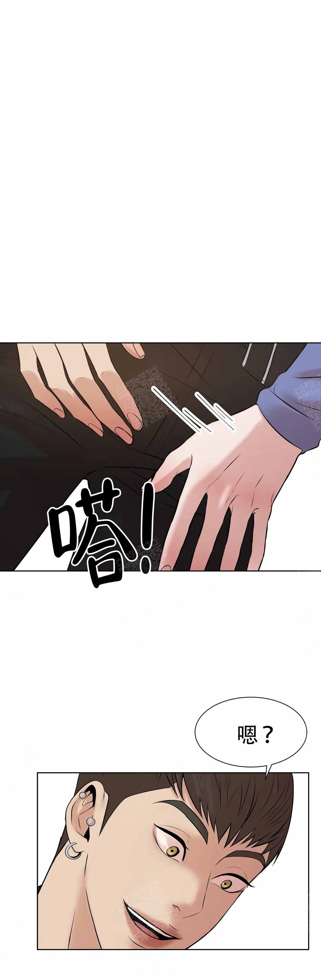 第3话2