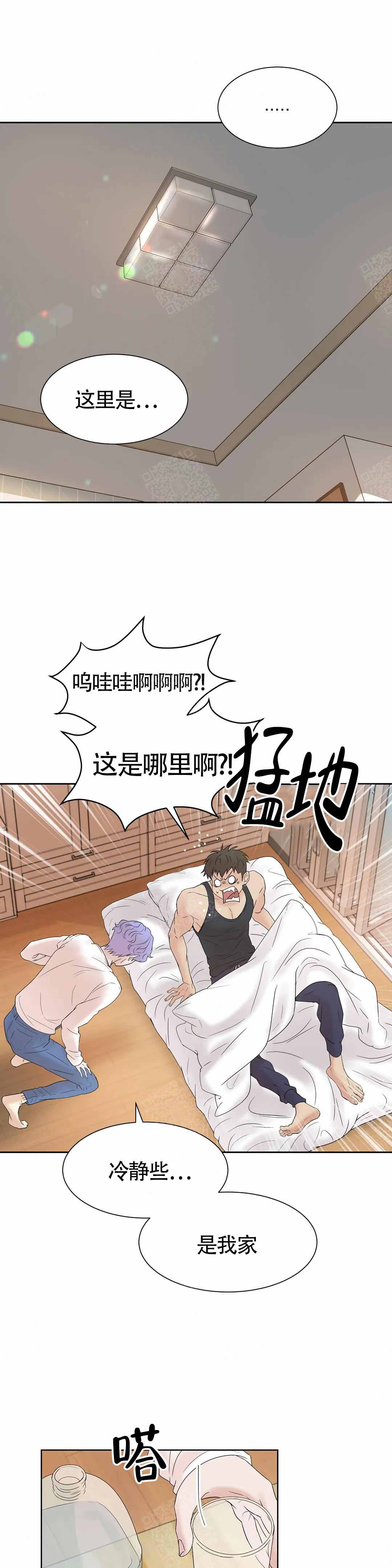 第9话0