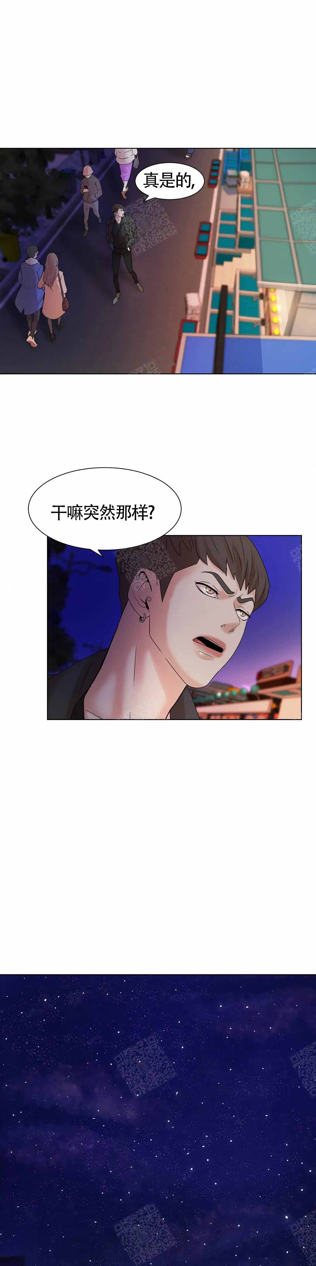 第3话2