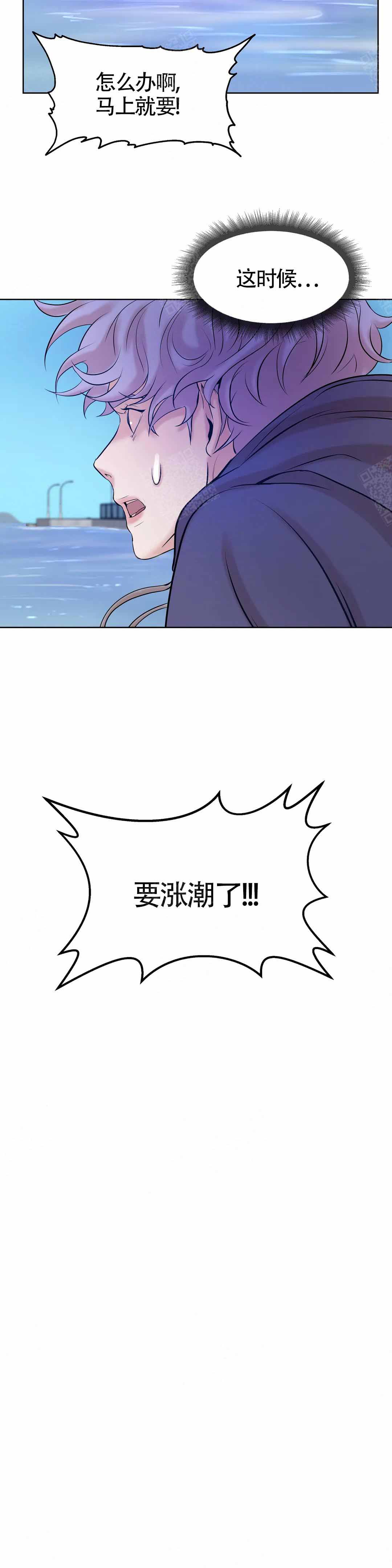 第8话0