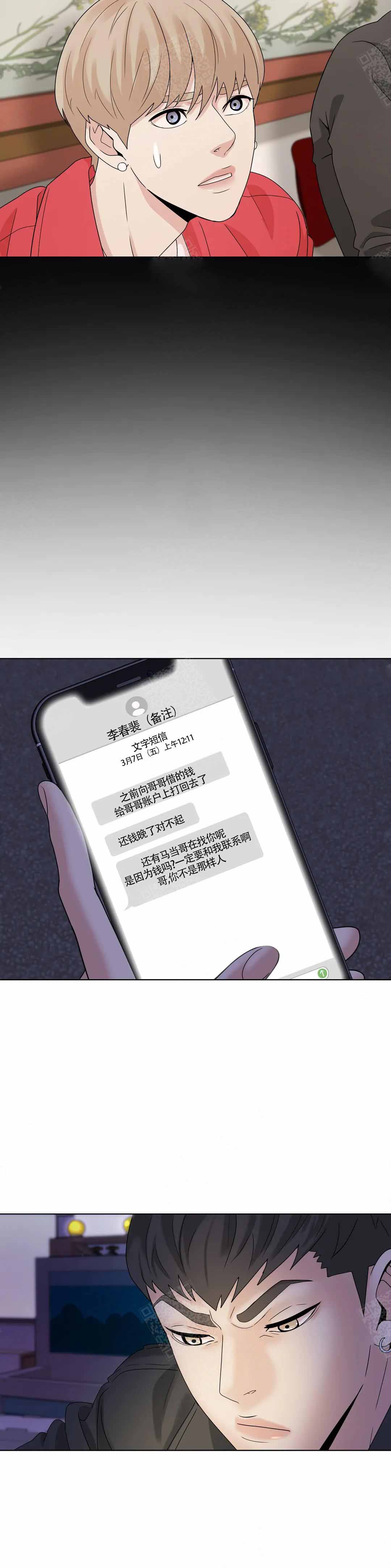 第4话0