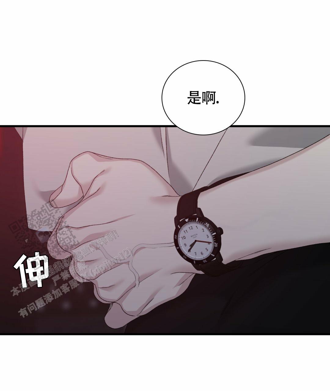 第4话0