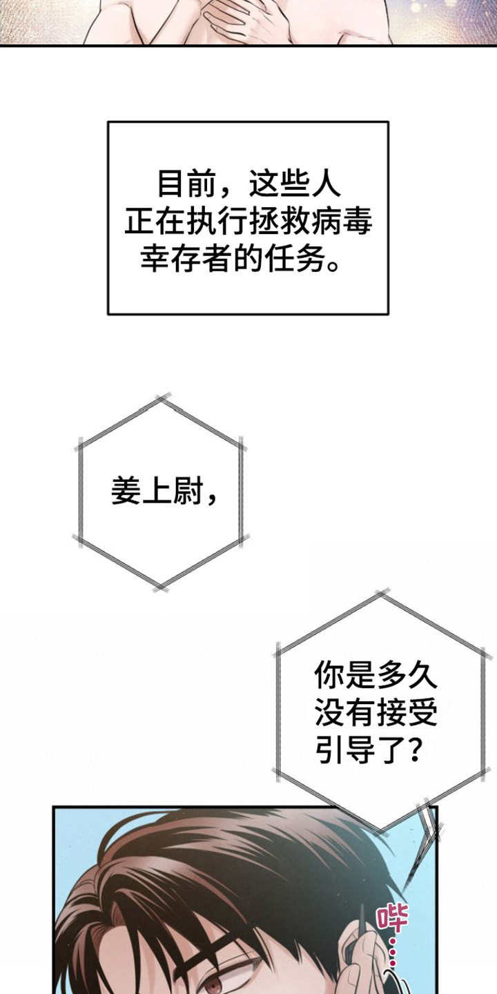 第1话2