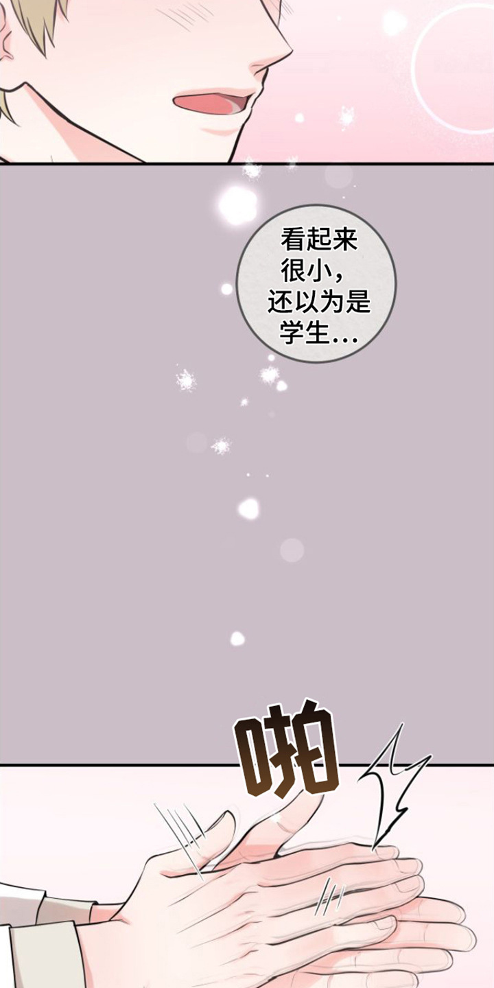 第3话2