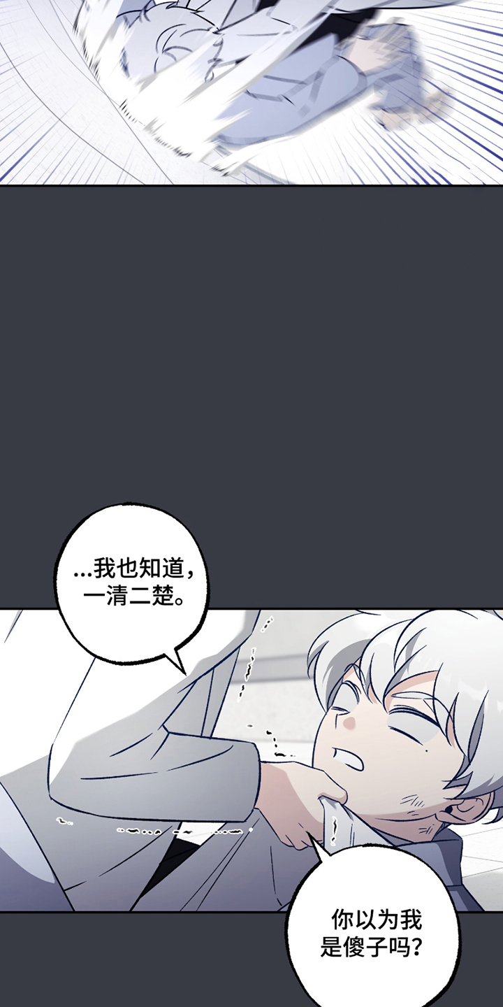 第4话0