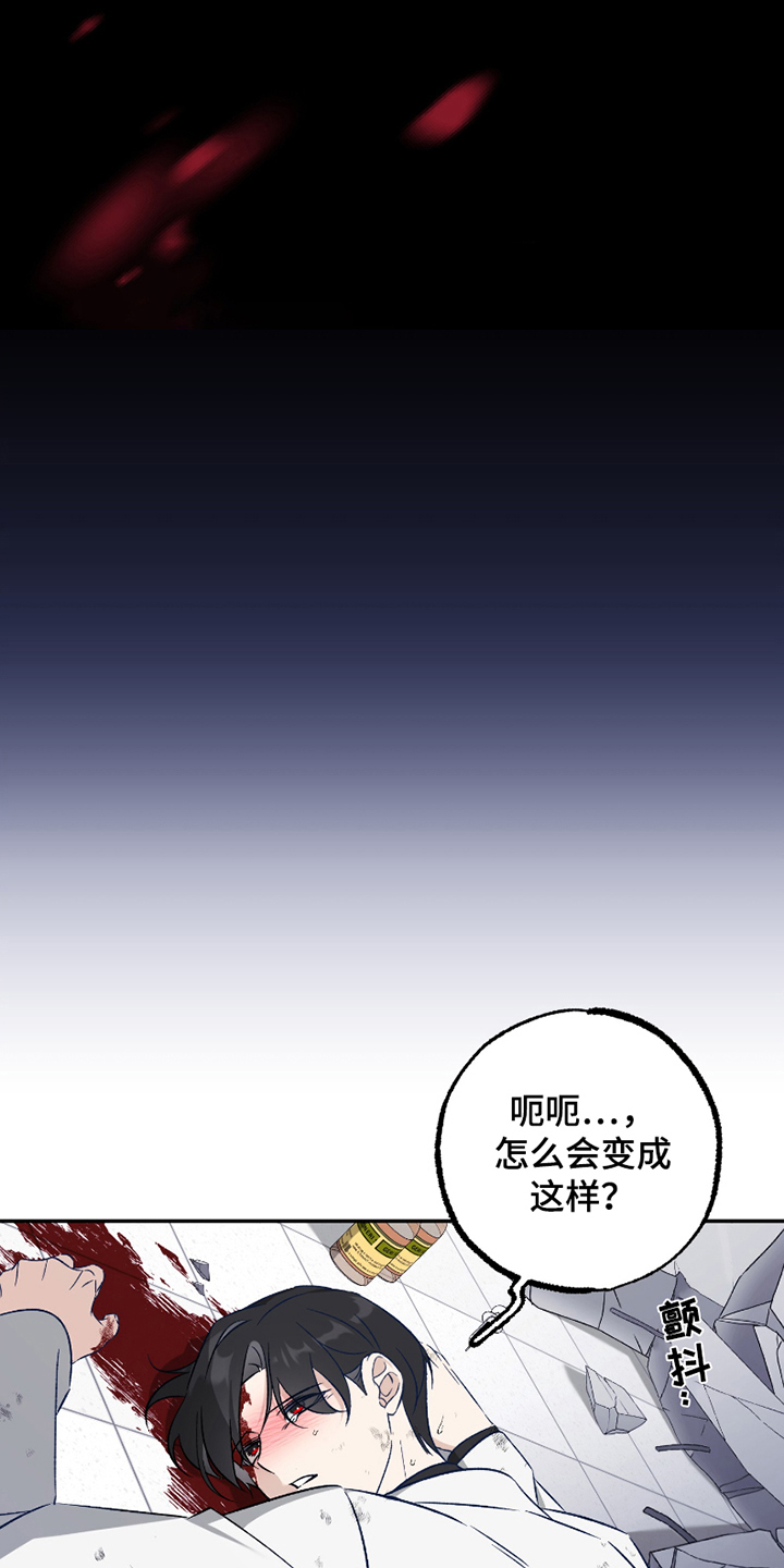 第7话0