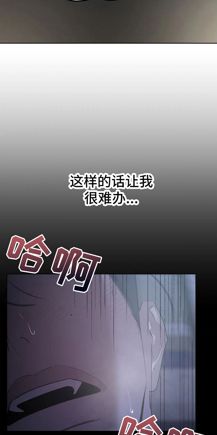 第7话1