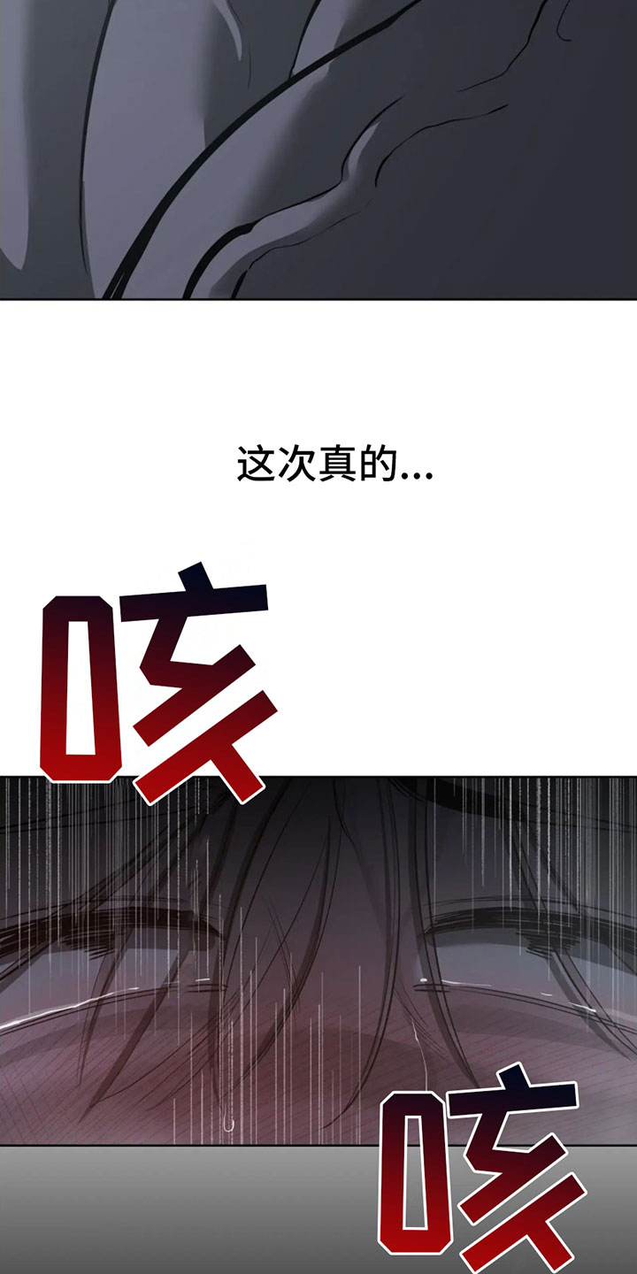 第3话0