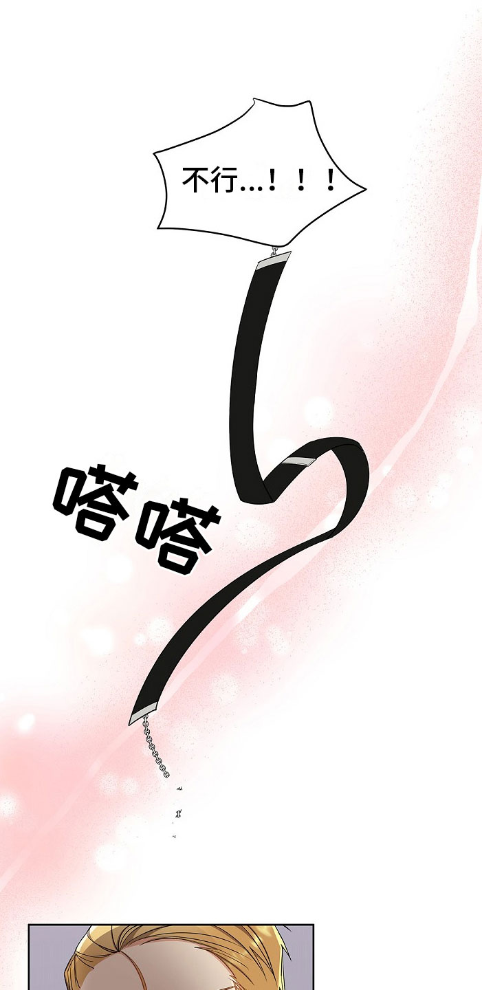 第3话2