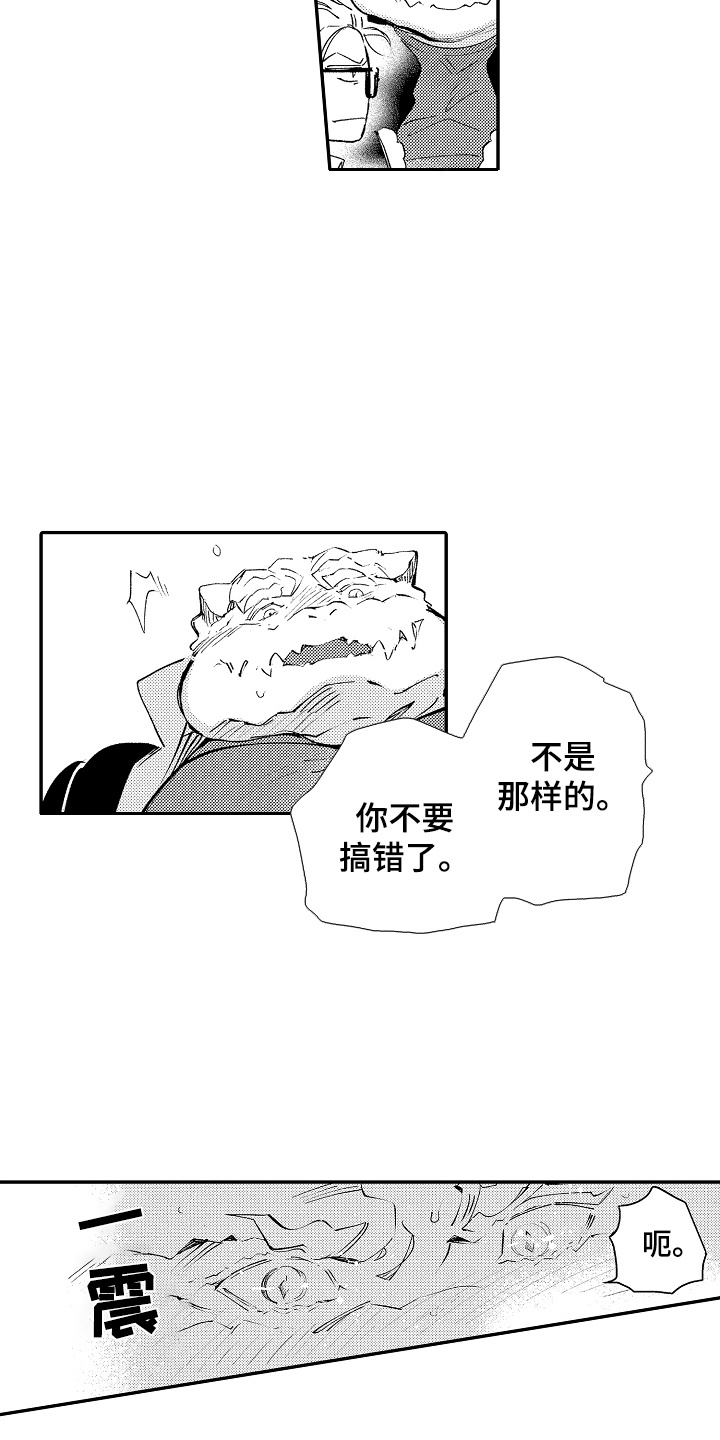 第3话0