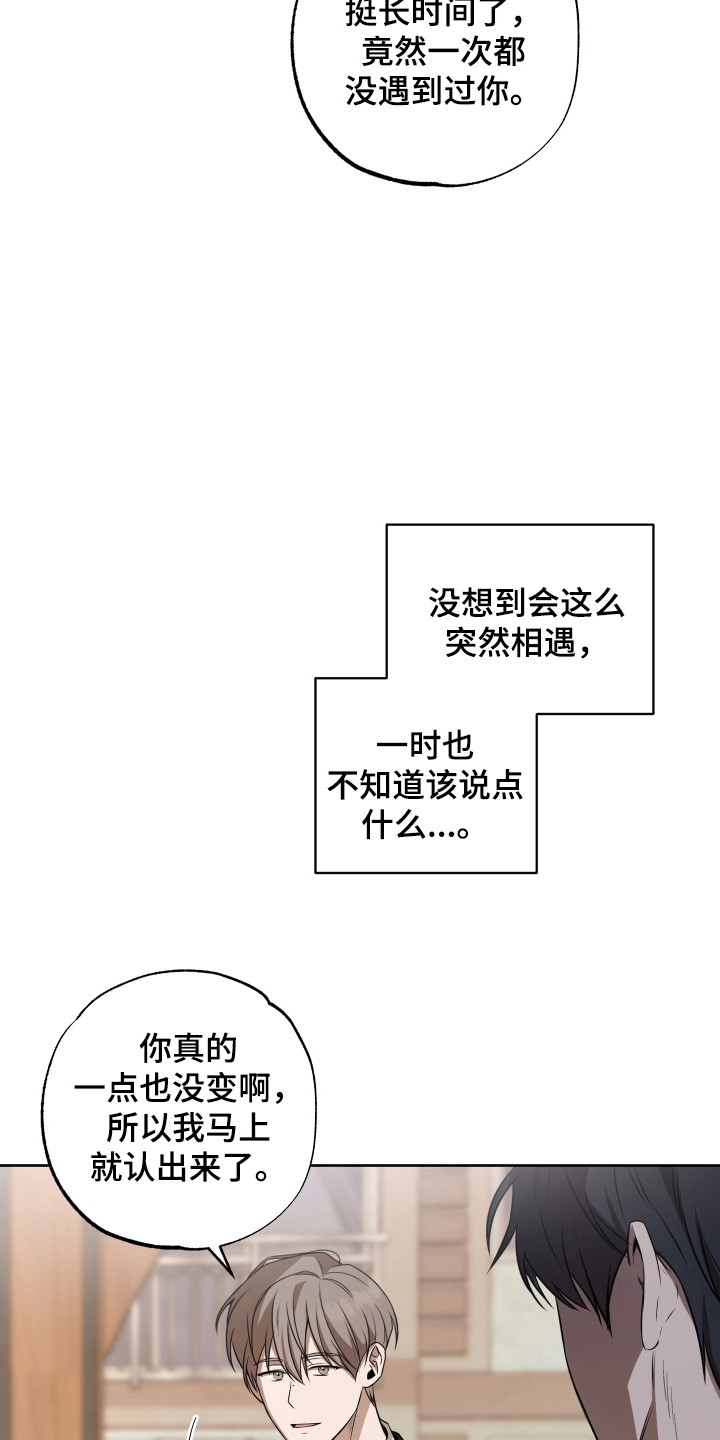 第3话0