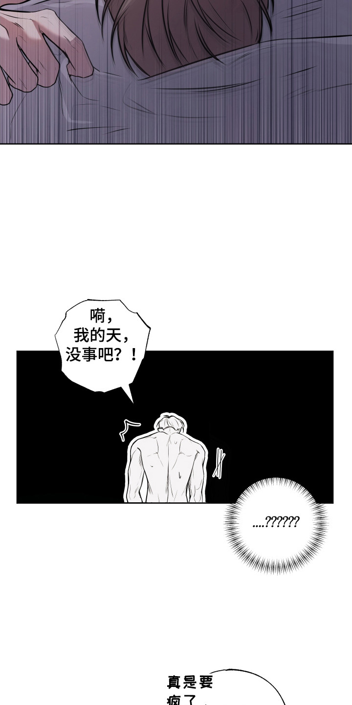 第7话1