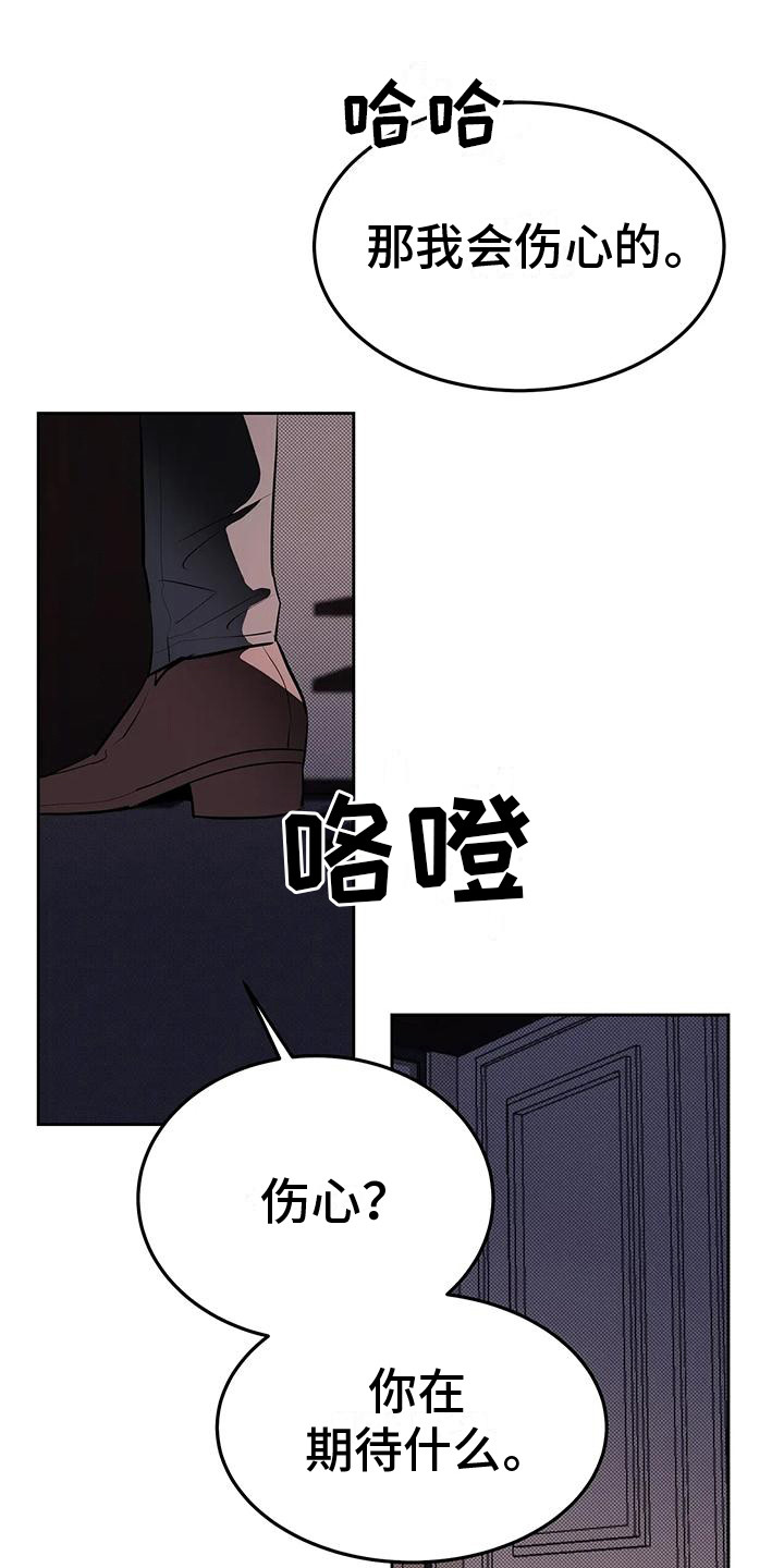 第9话2